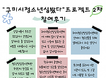 2025�� �¶��� �ƿ���ġ 2�� ��㿡 ������ O, X  ����_�������� ����!